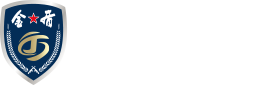 渭南市金盾護衛有限公司，金盾護衛