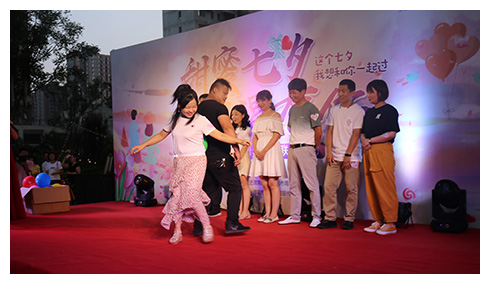 組織員工參加七夕交友聯(lián)誼活動(dòng)